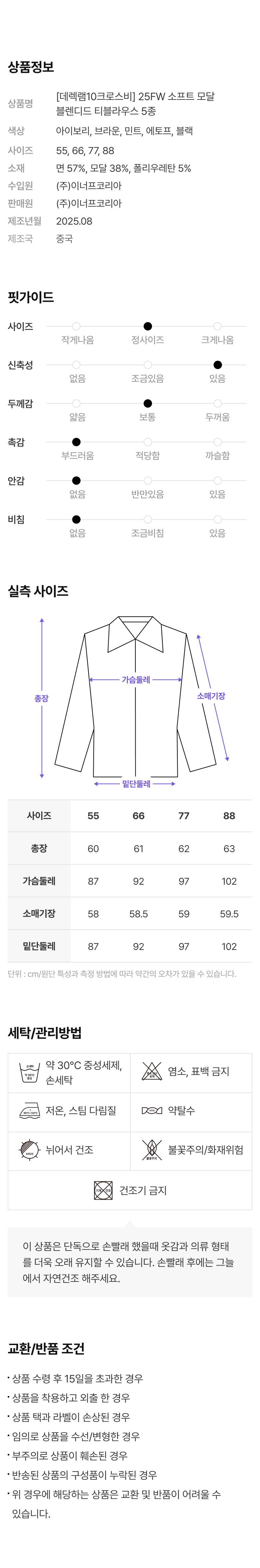1013_123411_상세_데렉램_05